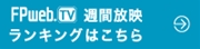 FPweb.TV